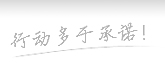 南公营水车乡